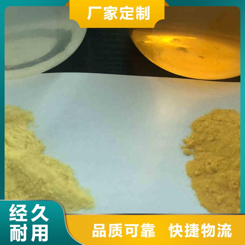 碱式氯化铝厂家印染纺织造纸陶瓷专用