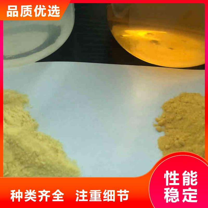 碱式氯化铝直销