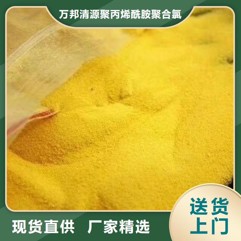 聚合氯化铝厂家哪家好施工队伍
