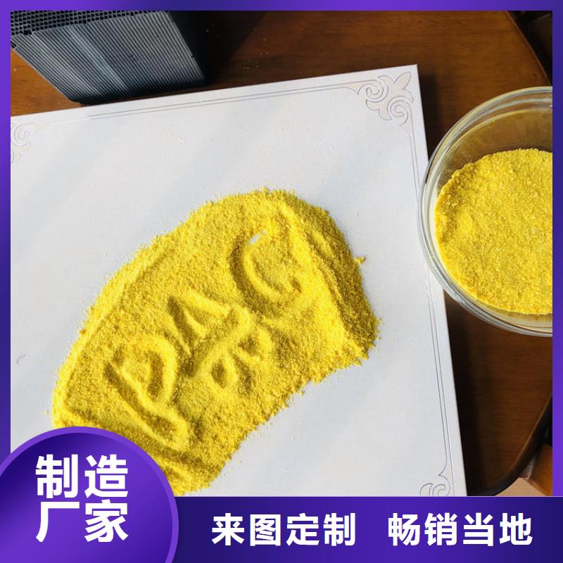 液体pac价格
