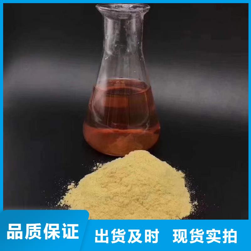 碱式氯化铝厂家印染纺织造纸陶瓷专用