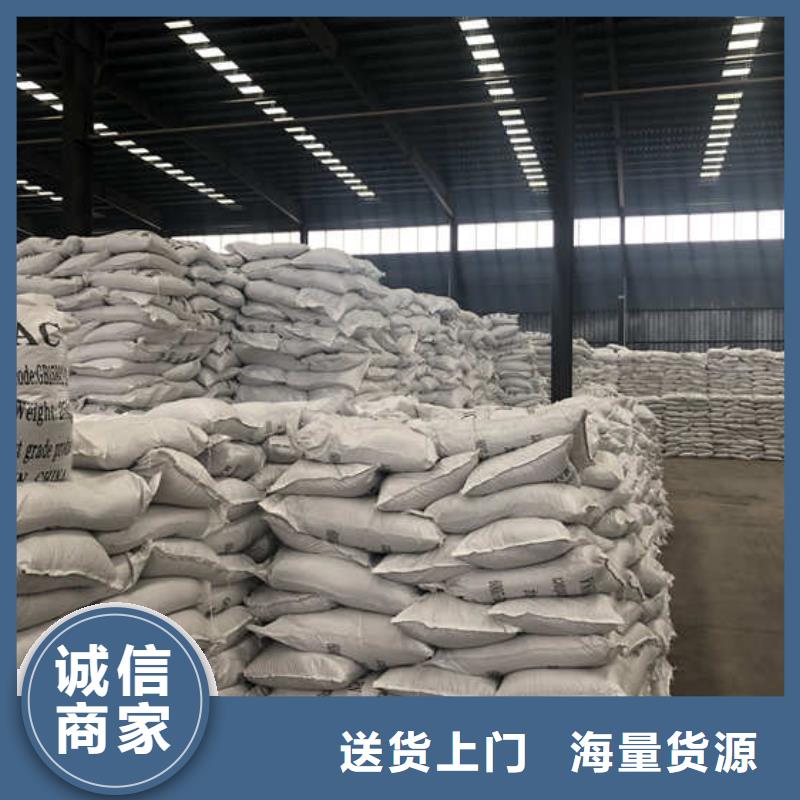 混凝剂-我们只做高品质