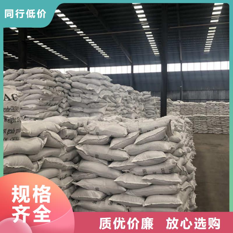孢子聚焦剂现货定做