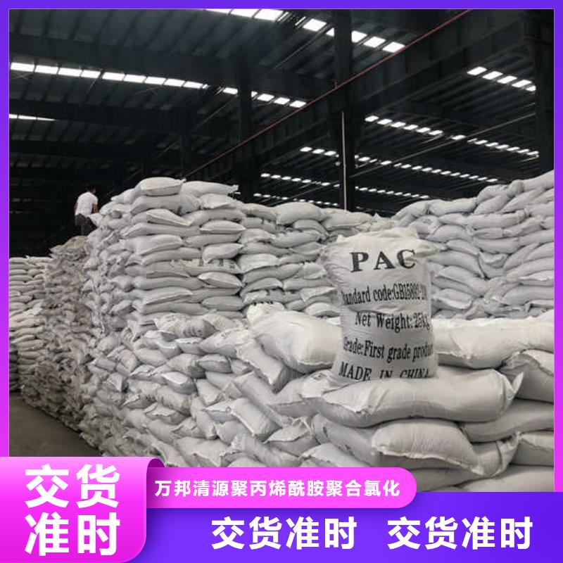 聚合氯化铝厂家哪家好施工队伍
