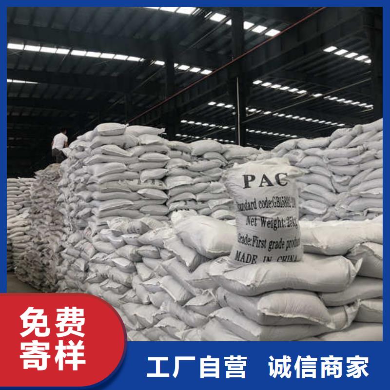孢子聚焦剂现货定做