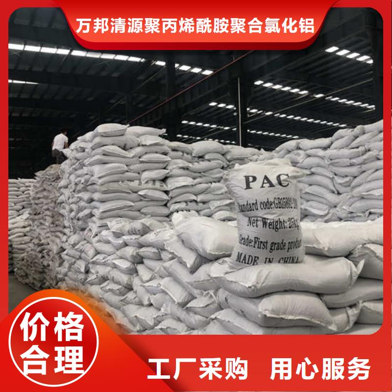 供应聚氯化铝的当地厂家