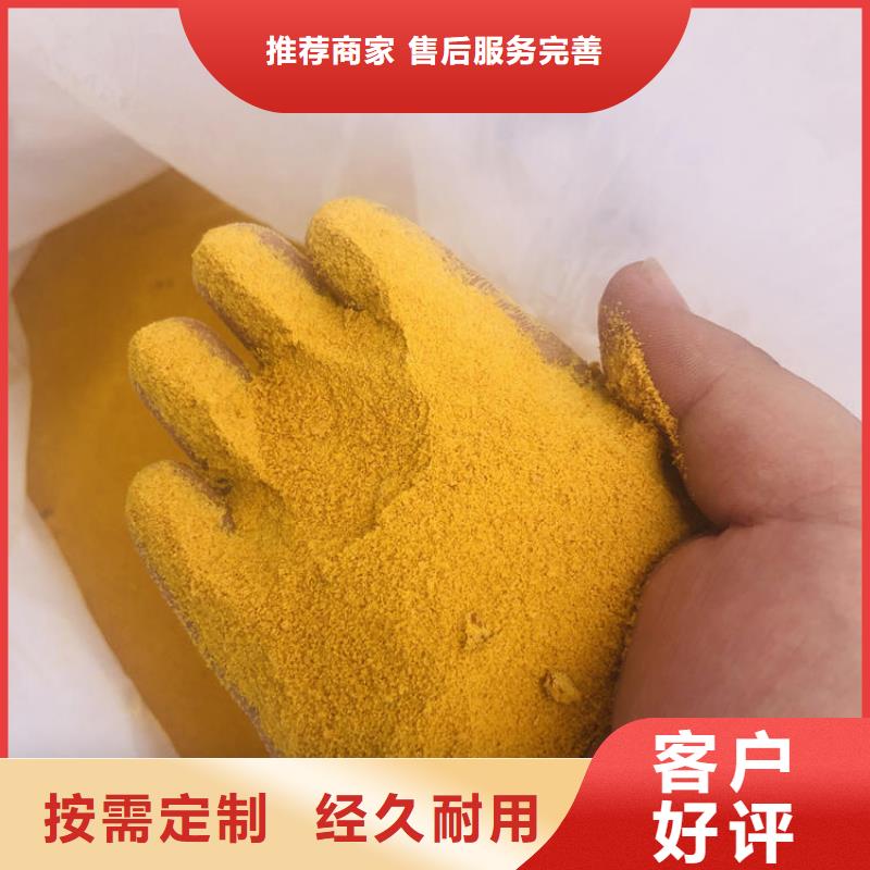 价格实惠的聚合氯化铝每吨1000元生产厂家