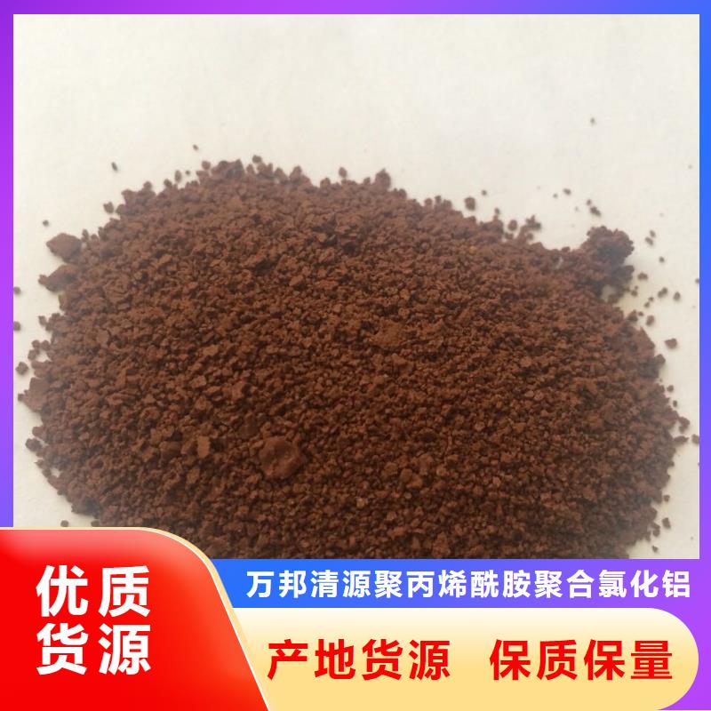 文昌市聚合氯化铝罐装成功案例