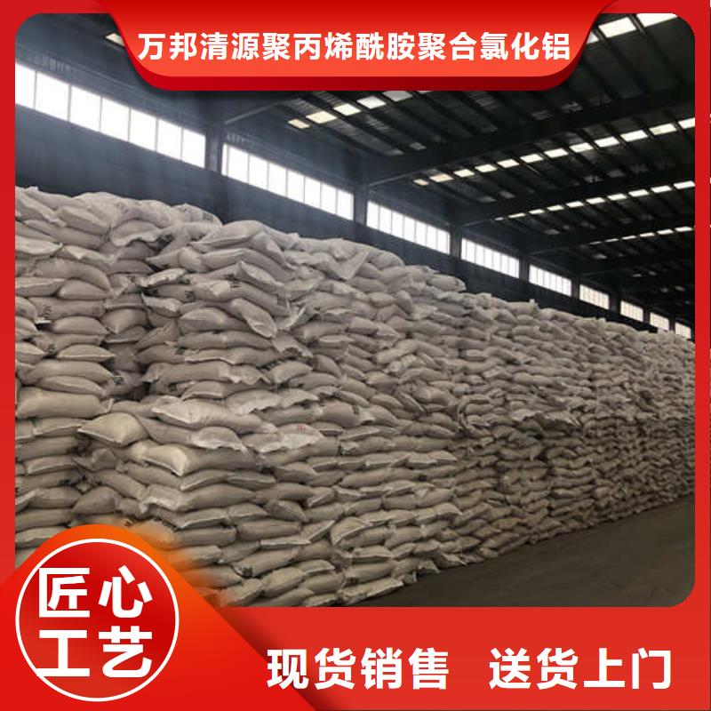 可定制的混凝剂供应商