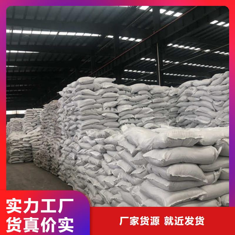 碱式氯化铝厂家供应