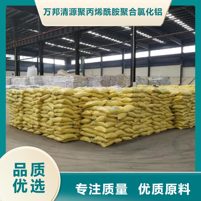 万宁市黑色聚合氯化铝供应