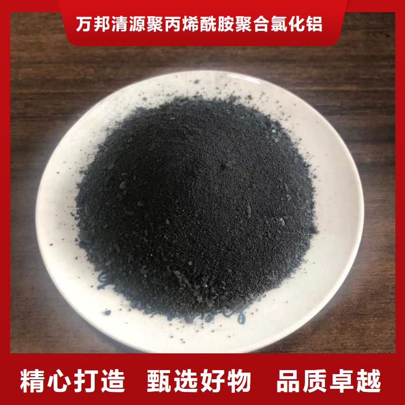 碱式氯化铝厂家价格