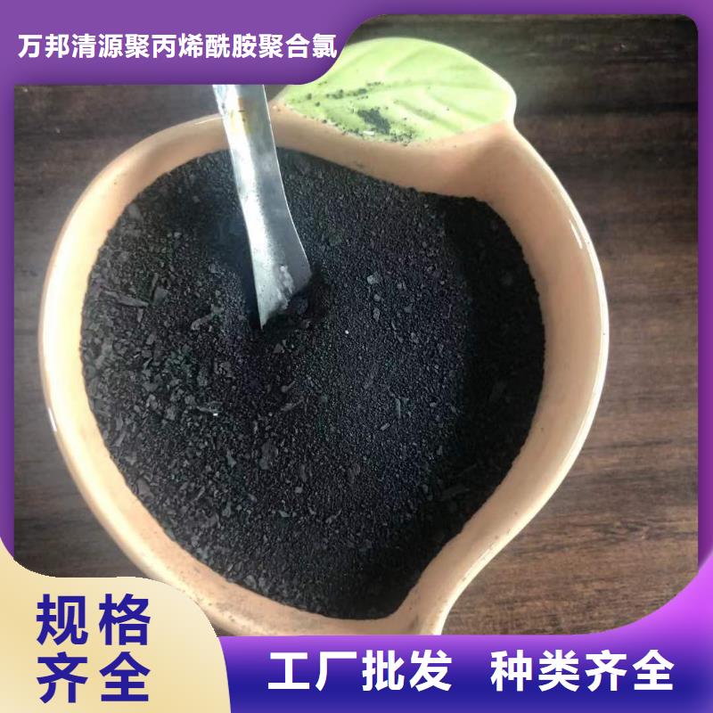 万宁市黑色聚合氯化铝供应
