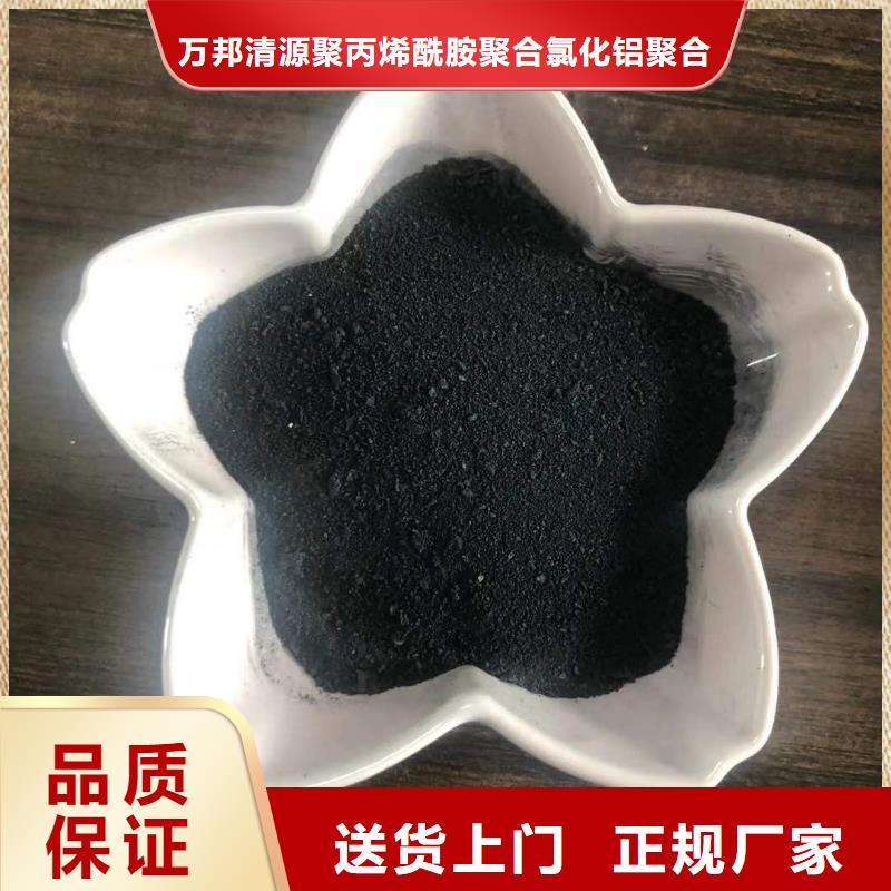 碱式氯化铝厂家印染纺织造纸陶瓷专用