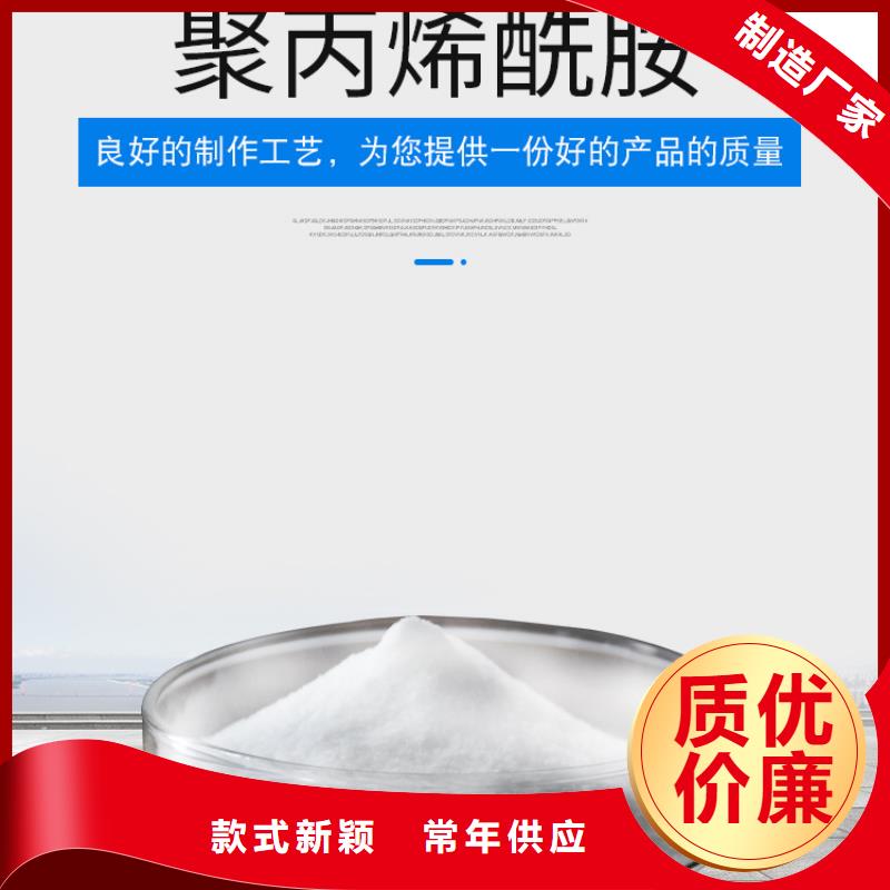 污水处理剂生产