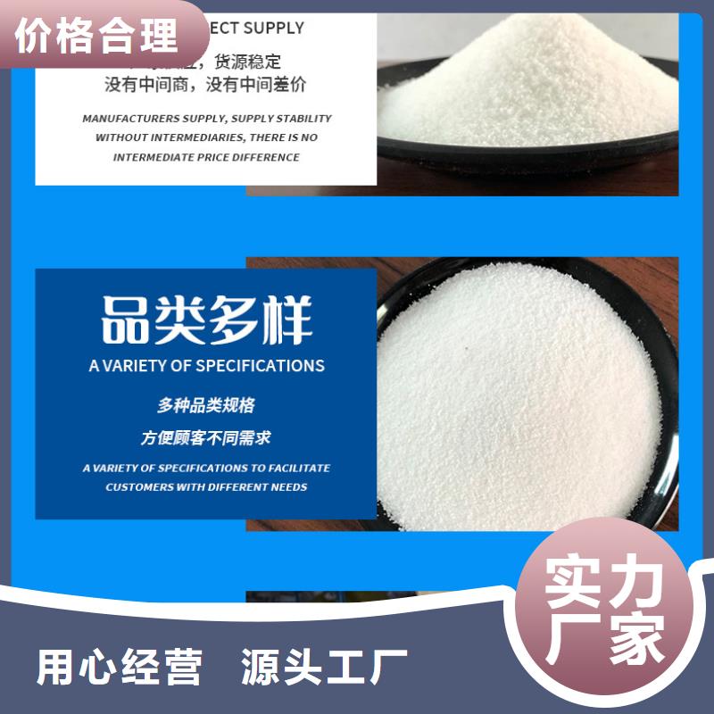 粘合剂聚丙烯酰胺