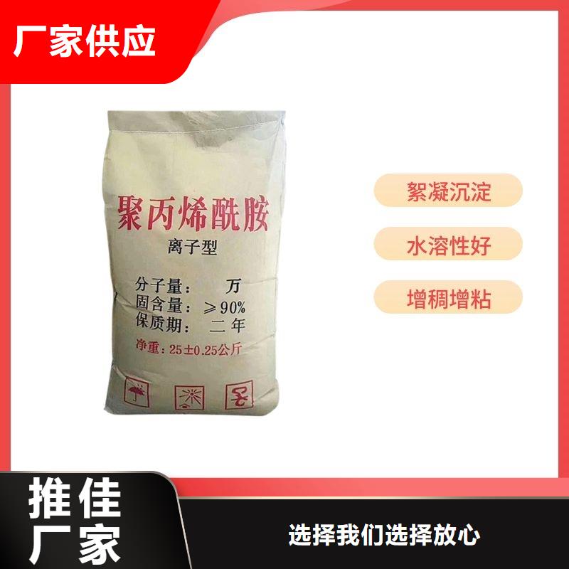 沉淀剂生产