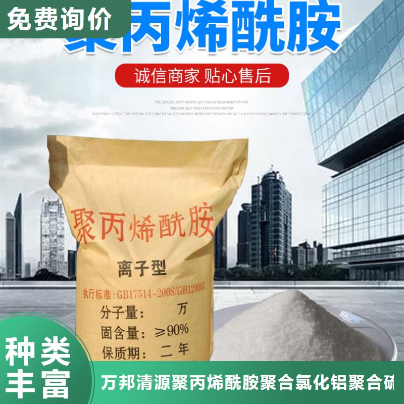 非离子聚丙烯酰胺厂家