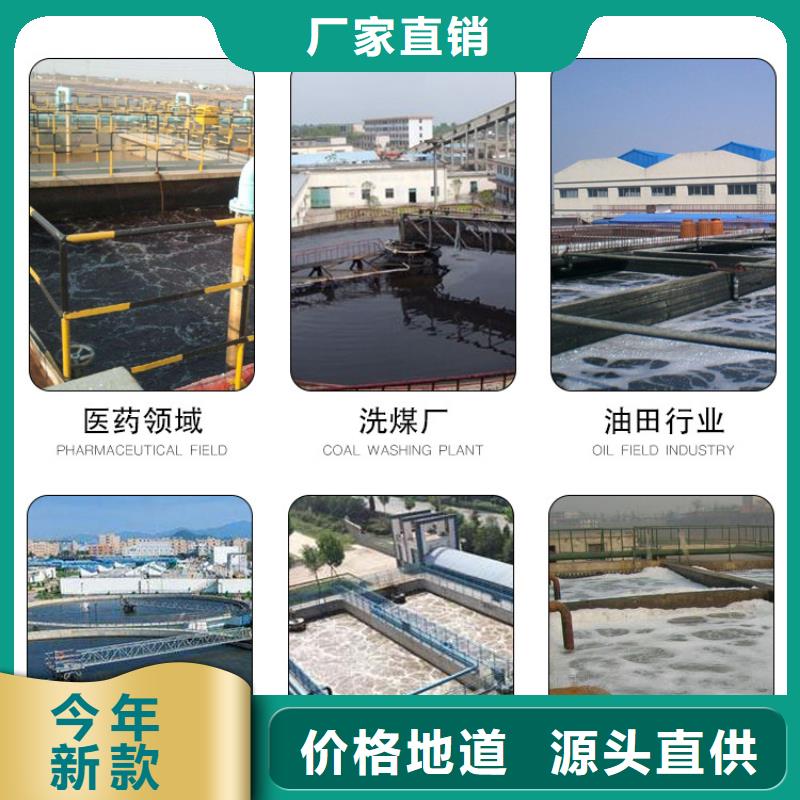聚丙烯酰胺距离