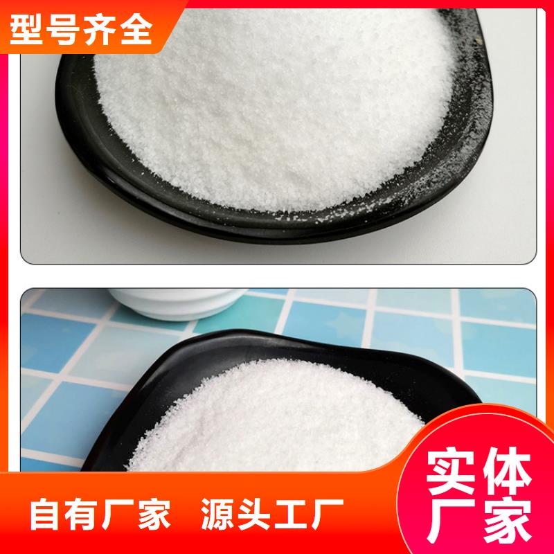聚丙烯酰胺距离