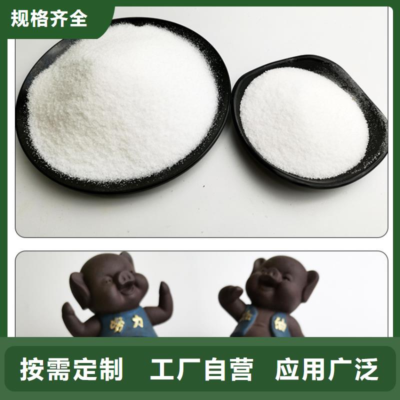聚丙烯酰胺