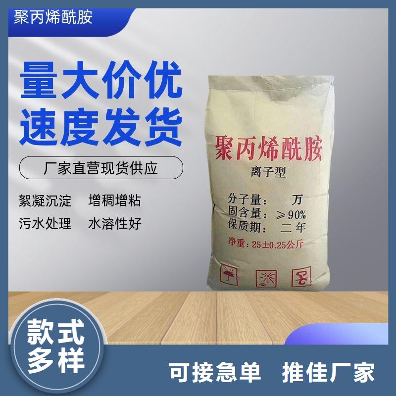 污水处理剂生产