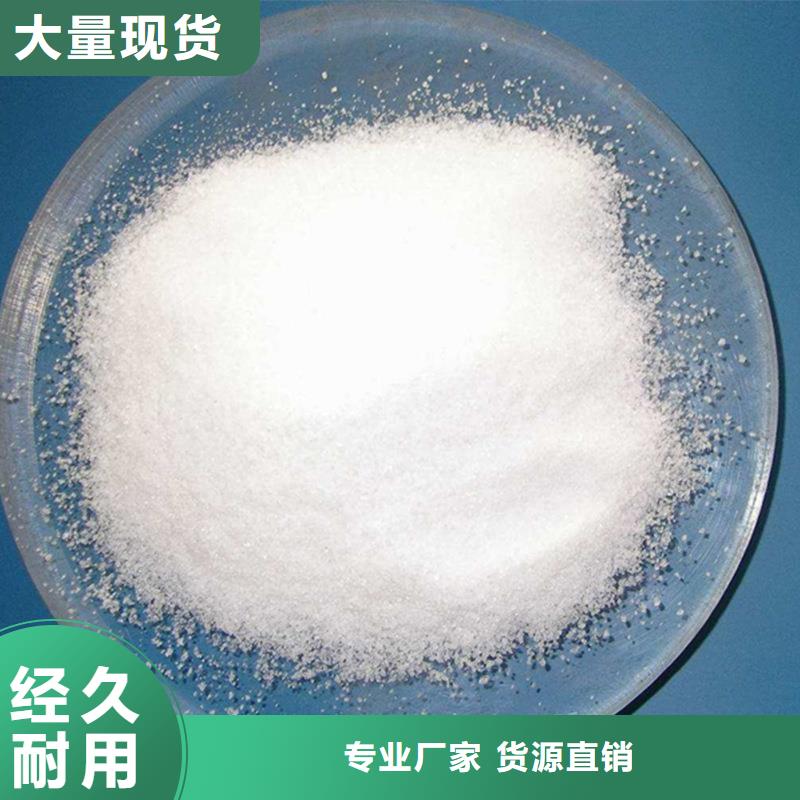 聚丙烯酰胺距离