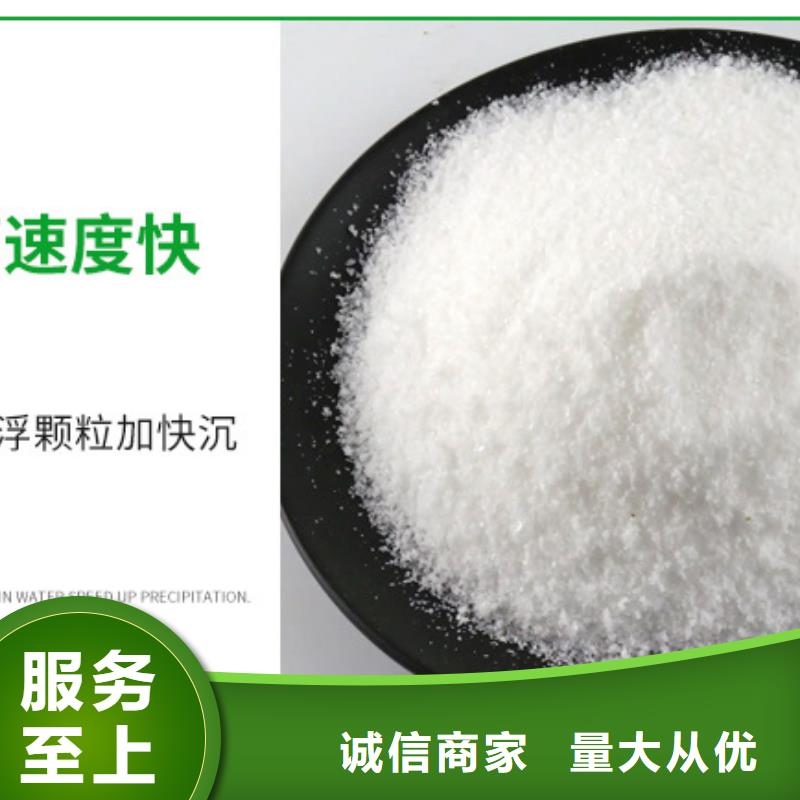 非离子聚丙烯酰胺厂家