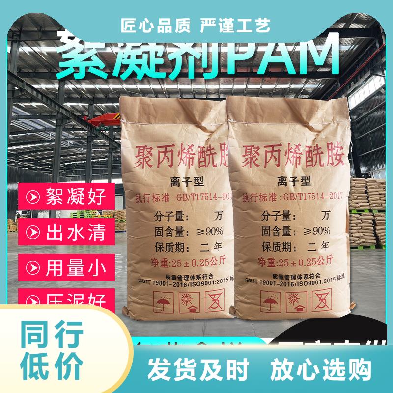降滤失剂聚丙烯酰胺