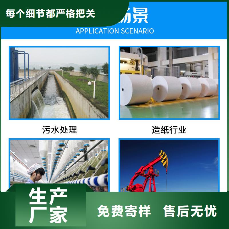 聚丙烯酰胺距离