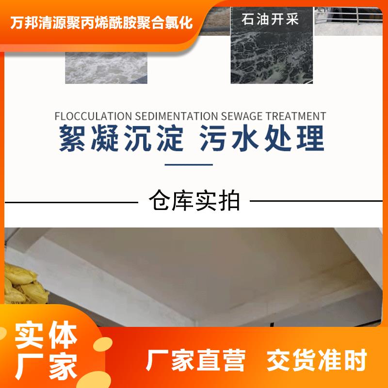 降滤失剂聚丙烯酰胺