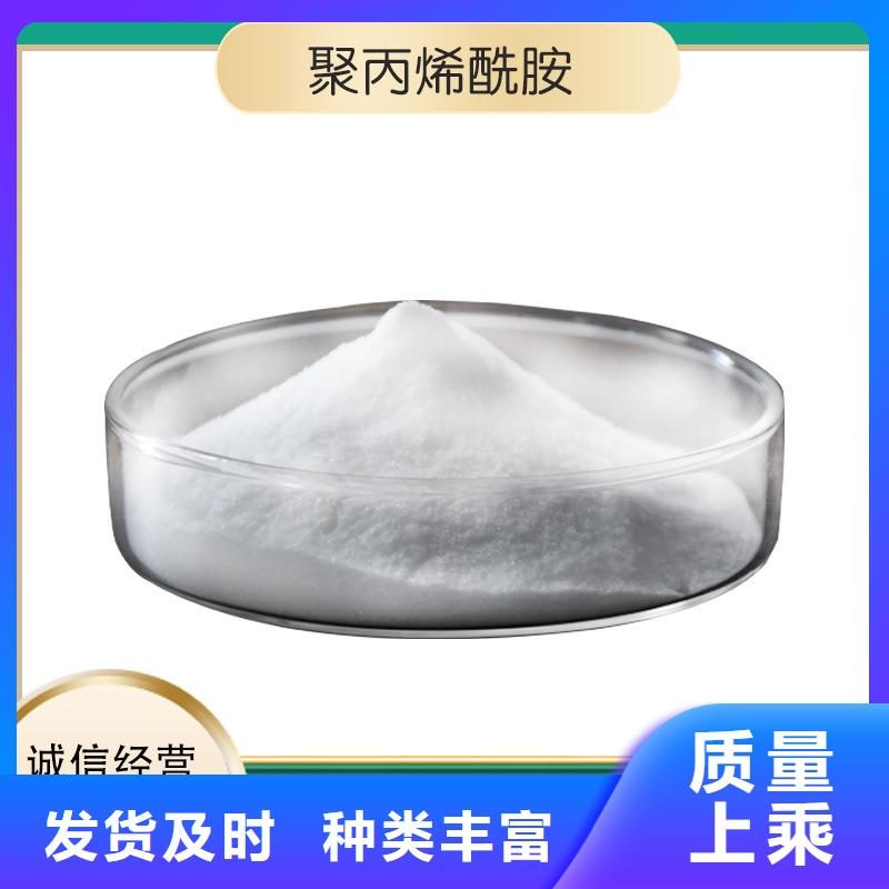 聚丙烯酰胺距离