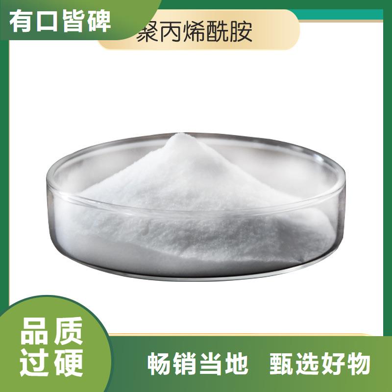 洗煤絮凝剂生产