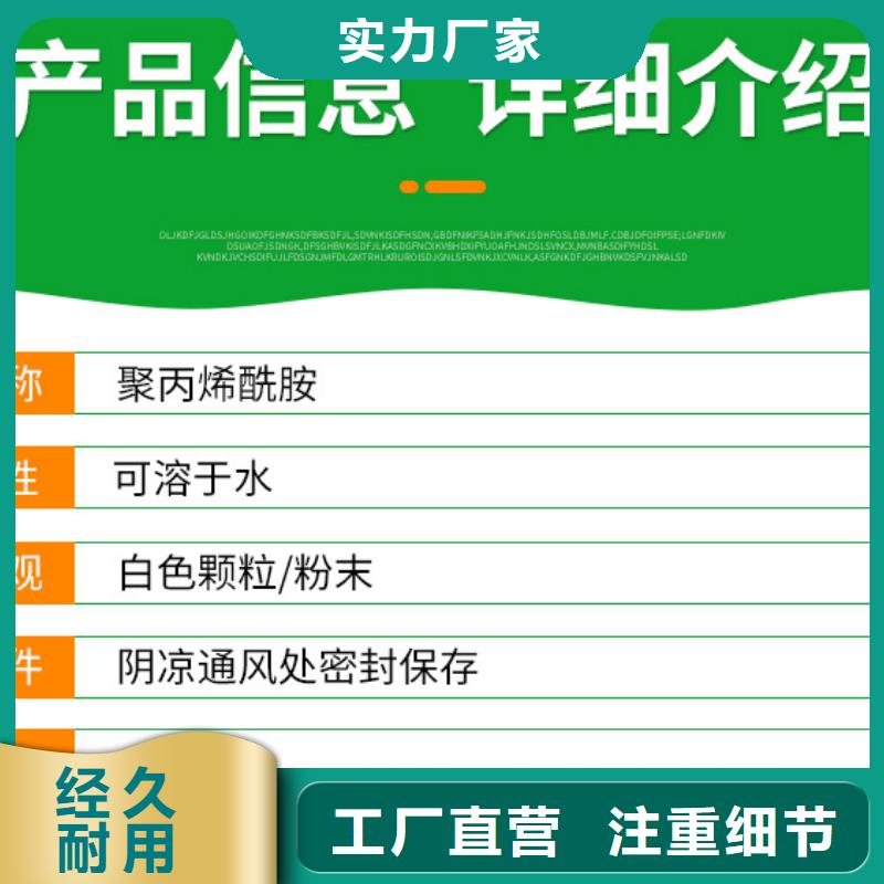 选矿絮凝剂厂家