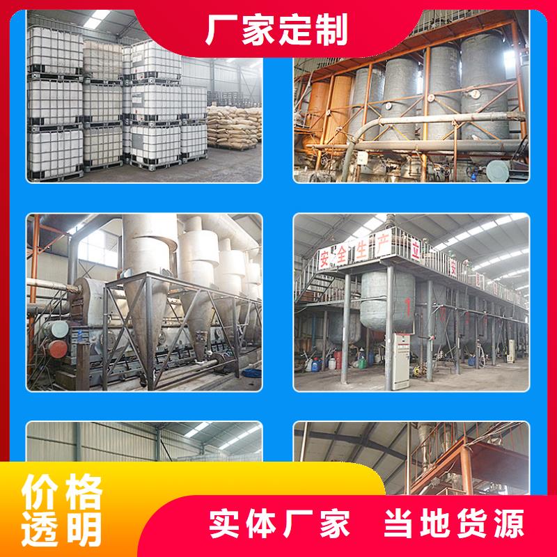 粘合剂聚丙烯酰胺