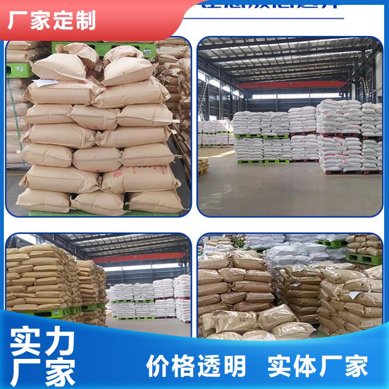 阳离子聚丙烯酰胺