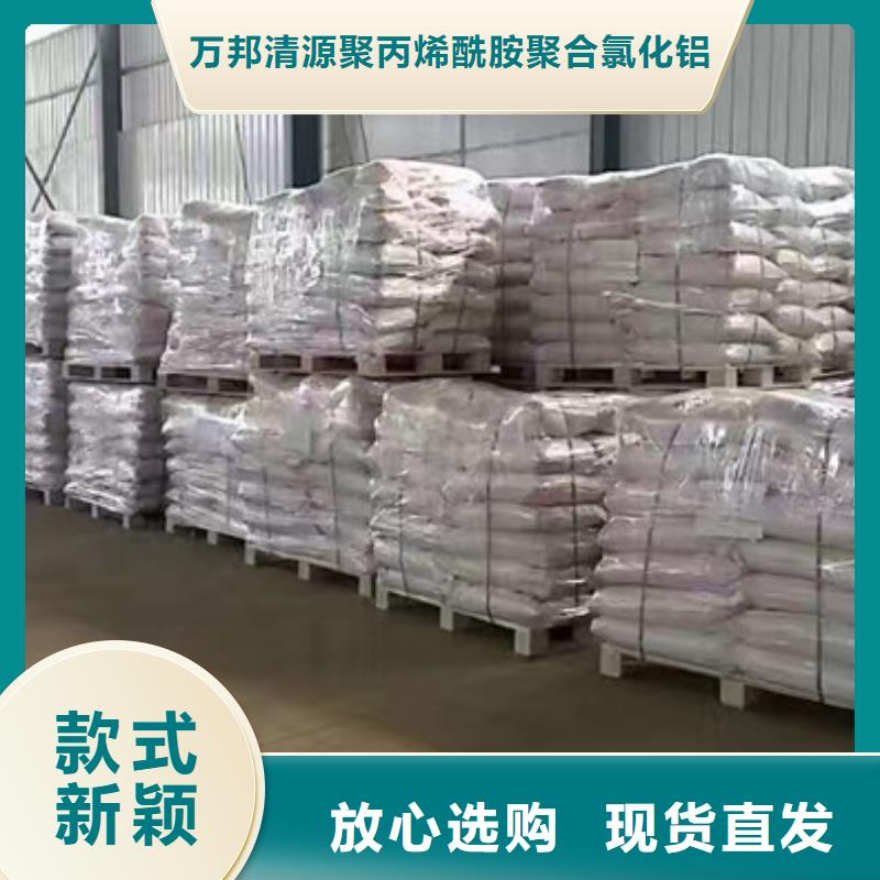 粘合剂聚丙烯酰胺