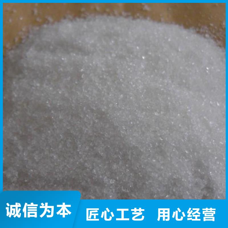 海南屯昌县阳离子聚丙烯酰胺厂家
