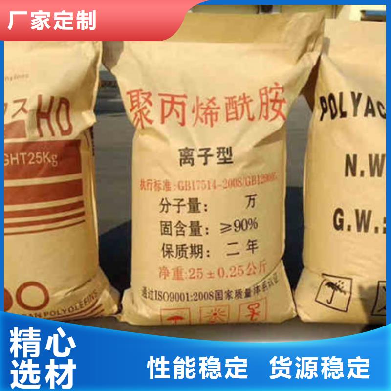 聚丙烯酰胺距离