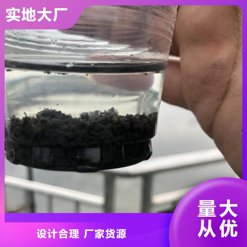 聚丙烯酰胺一一水处理材料有限公司