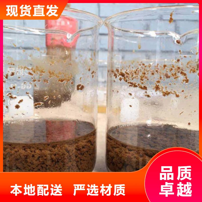 聚丙烯酰胺一一水处理材料有限公司