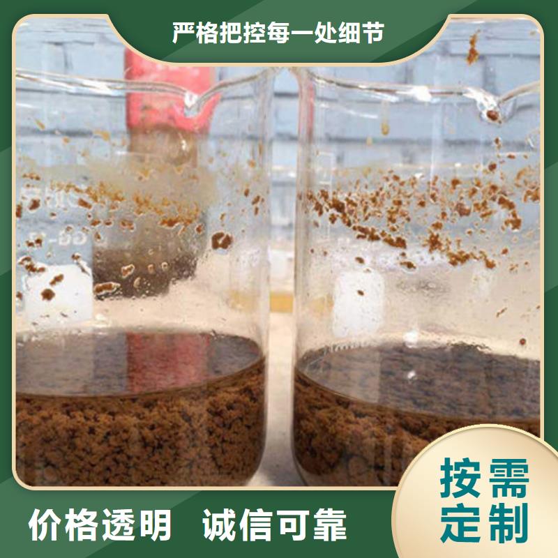 降滤失剂聚丙烯酰胺