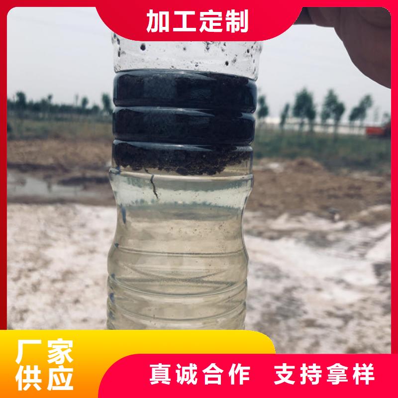 非离子聚丙烯酰胺