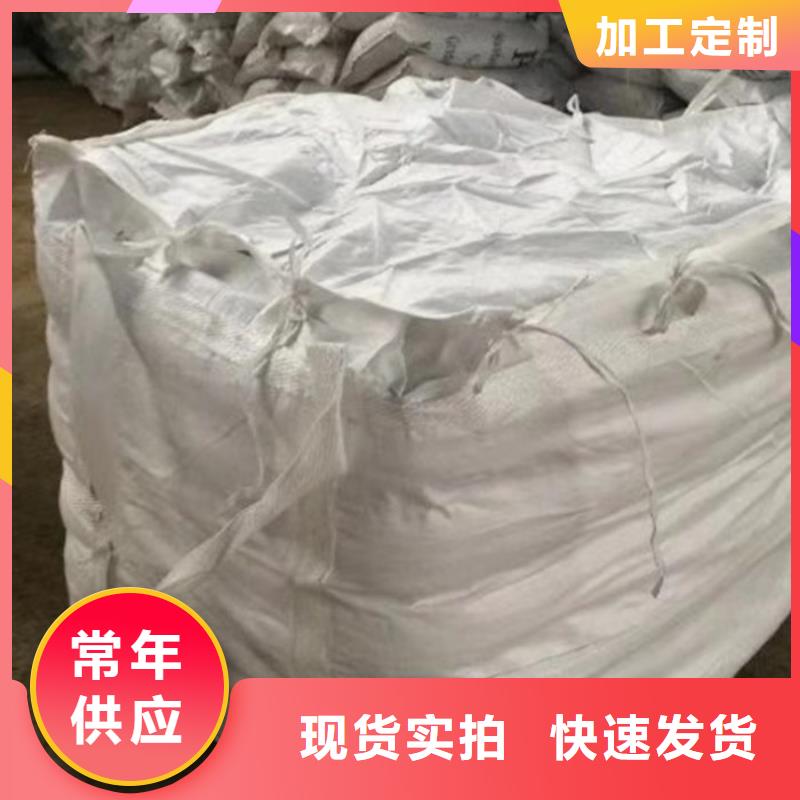洗砂药剂资源
