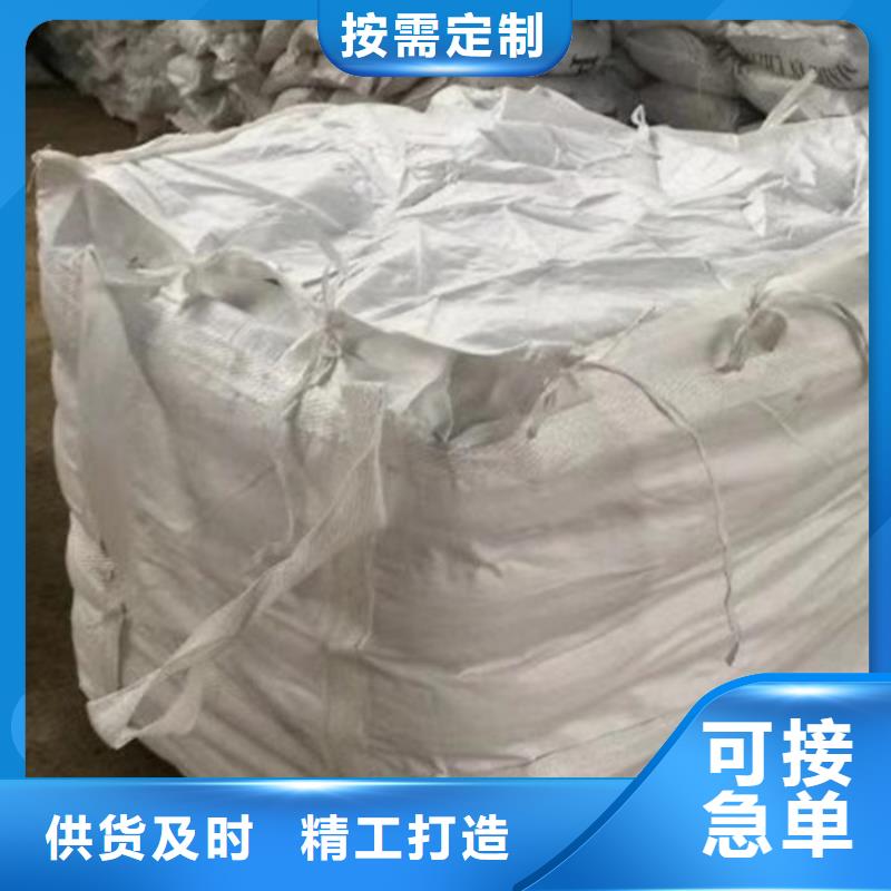 聚丙烯酰胺一一水处理材料有限公司