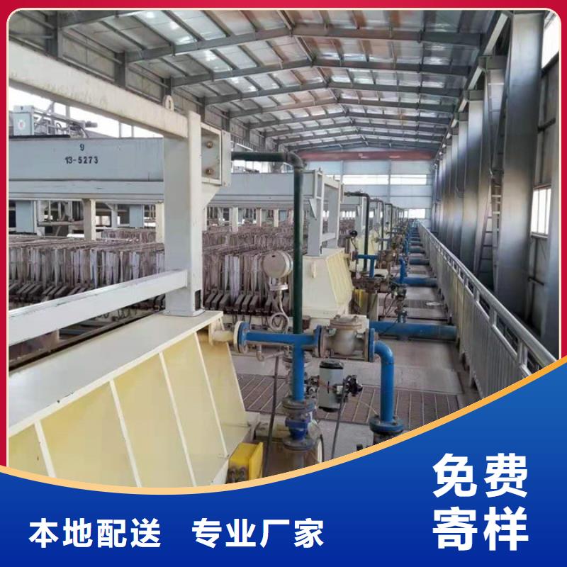 聚丙烯酰胺一一水处理材料有限公司