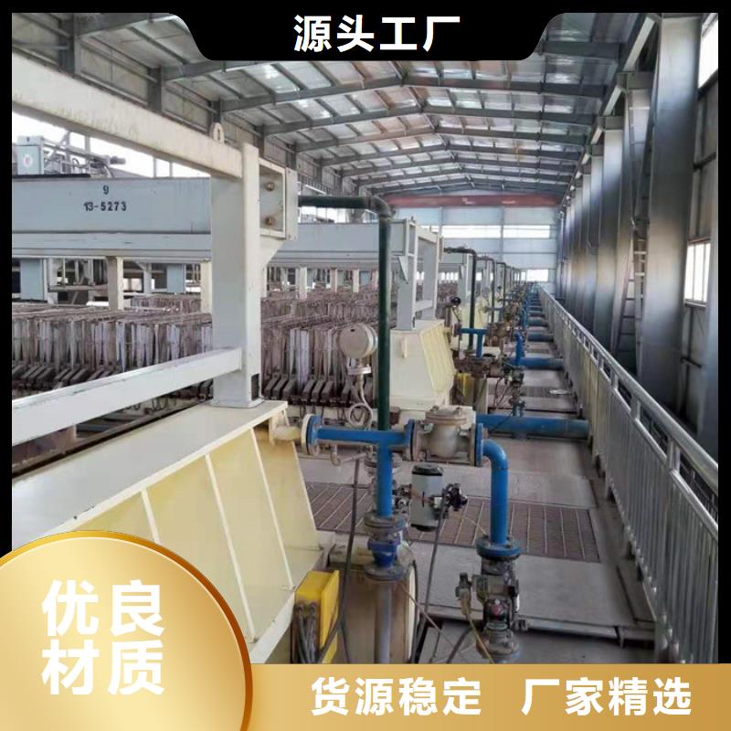 降滤失剂聚丙烯酰胺