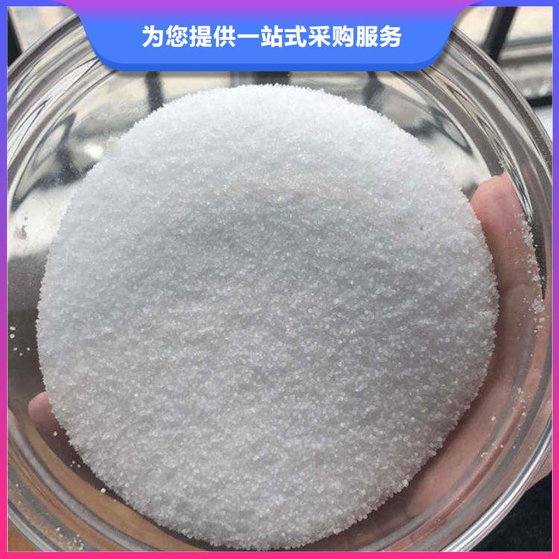 聚丙烯酰胺一一水处理材料有限公司