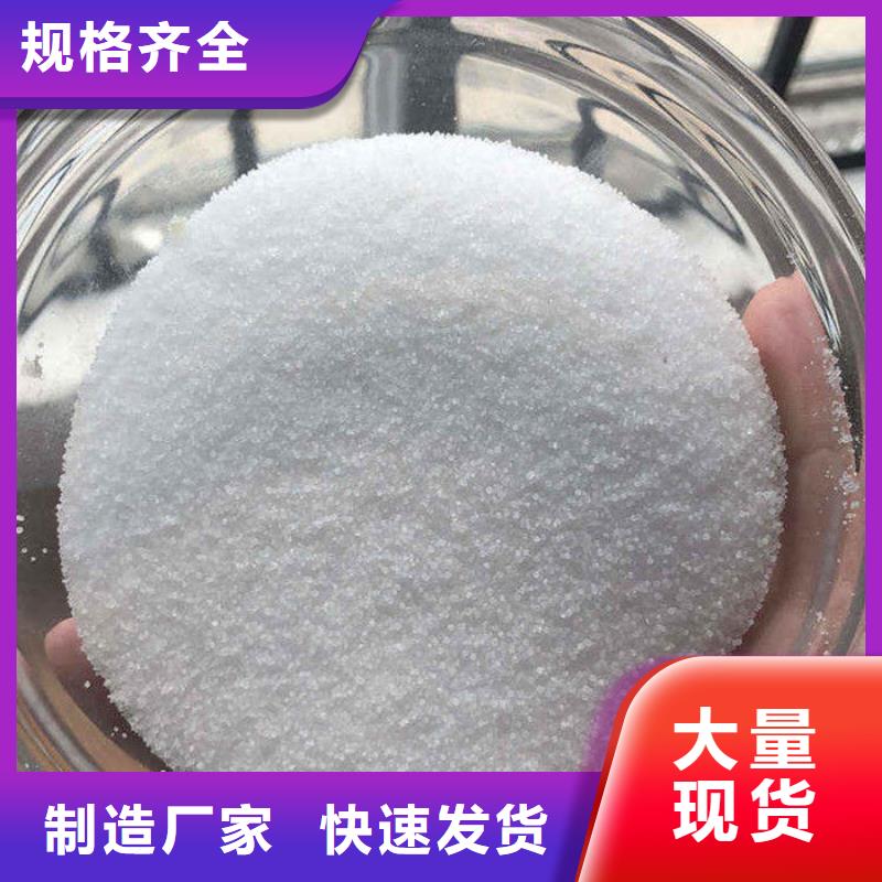 降滤失剂聚丙烯酰胺