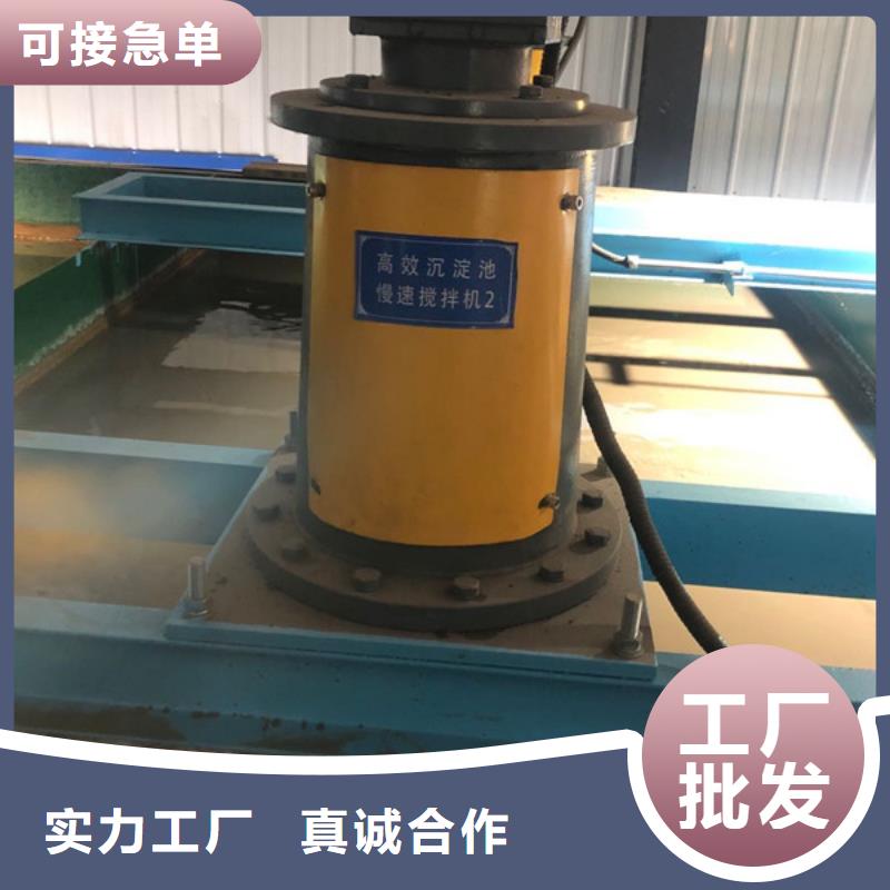 定做孢子絮凝剂的生产厂家